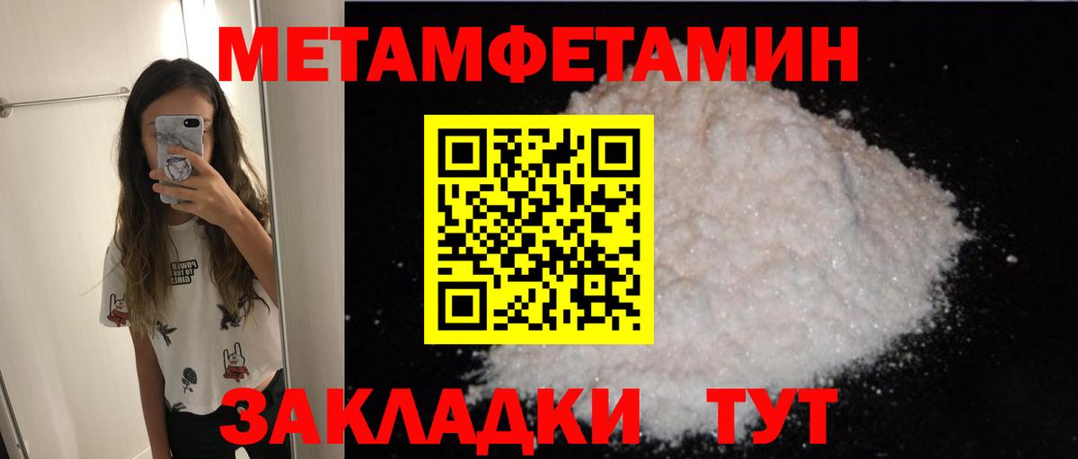 АМФЕТАМИН  Амфетамин 98%  Вход с VPN  Нефтекамск 