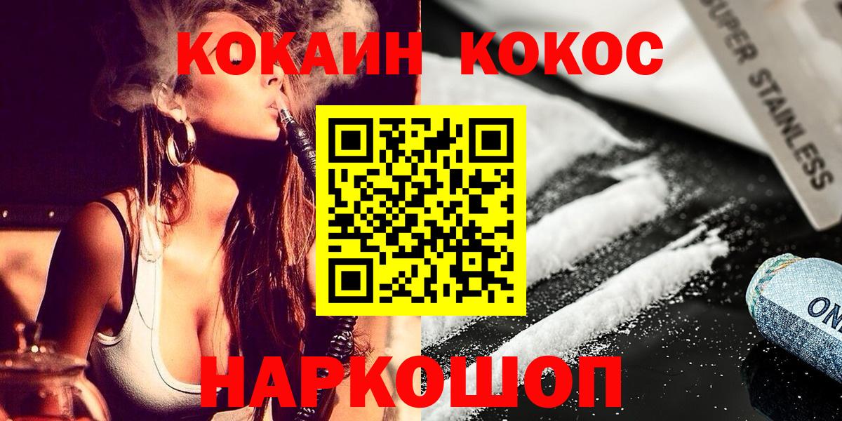Кокаин Columbia  Вход с VPN  COCAIN Columbia  Нефтекамск 