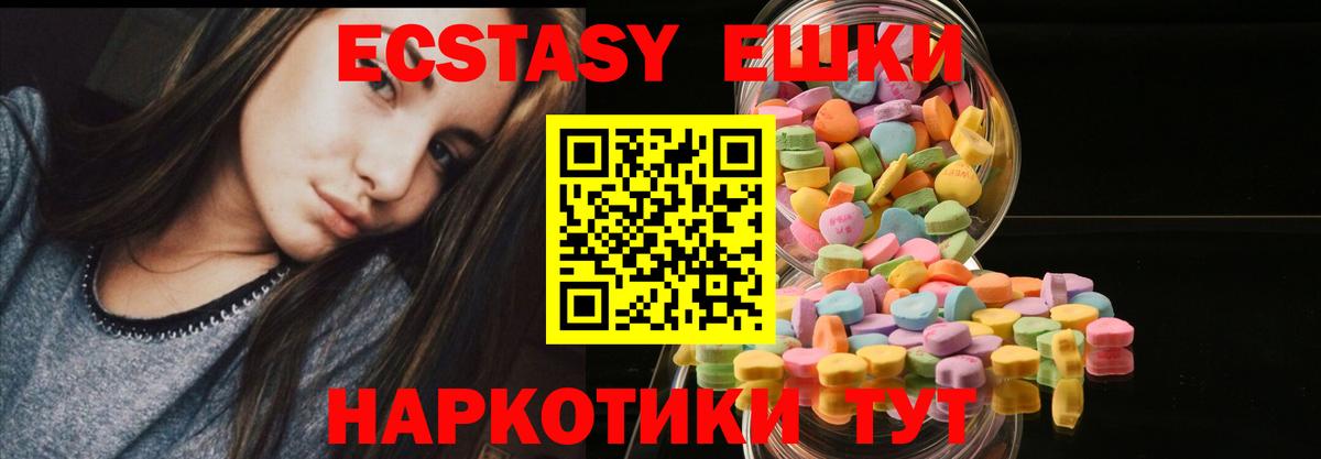 закладка  это телеграм  Вход с VPN  OMG ссылка  Нефтекамск  ЭКСТАЗИ Дубай  Экстази 