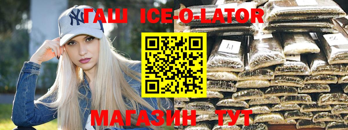 Гашиш Cannabis  Вход с VPN  ГАШ гашик  Нефтекамск 