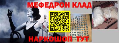 гидра Волжск