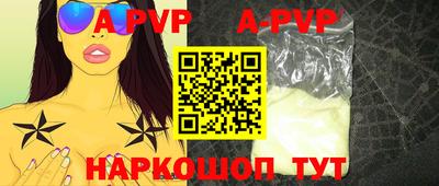 герыч Волгодонск