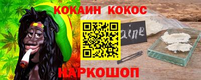 наркотики Волжский