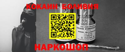 герыч Волгодонск