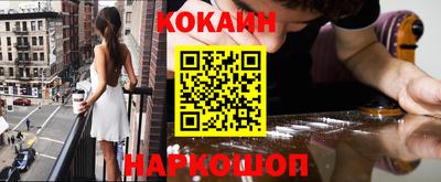 герыч Волгодонск