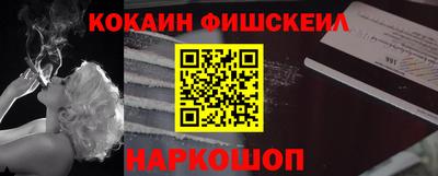 наркотики Волжский