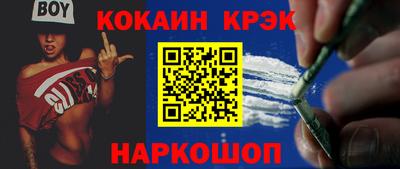 гидра Волжск