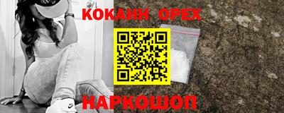 герыч Волгодонск