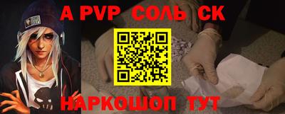 гидра Волжск