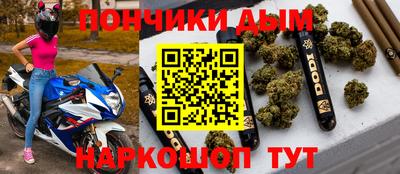 герыч Волгодонск