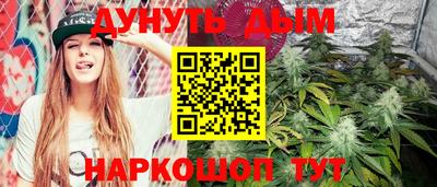 гидра Волжск
