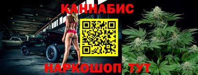 гидра Волжск