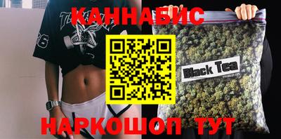 герыч Волгодонск