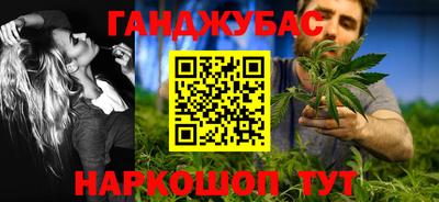 герыч Волгодонск