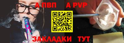 герыч Волгодонск