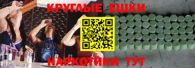 гидра Волжск
