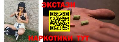 гидра Волжск