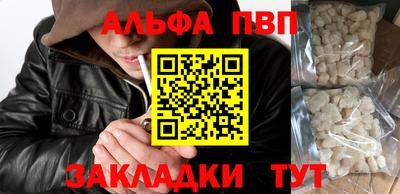 герыч Волгодонск