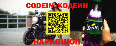 герыч Волгодонск