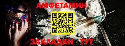 наркотики Волжский