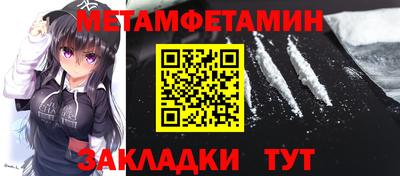 герыч Волгодонск