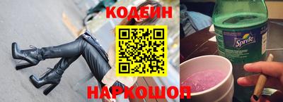 наркотики Волжский