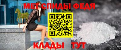 герыч Волгодонск
