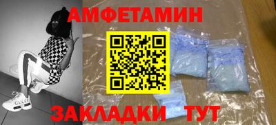гидра Волжск