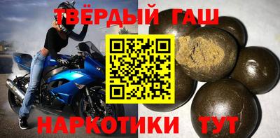 герыч Волгодонск