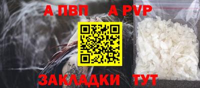 гидра Волжск