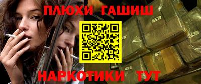герыч Волгодонск