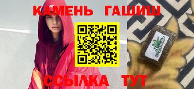 наркотики Волжский
