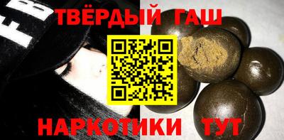 герыч Волгодонск