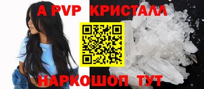 наркотики Волжский
