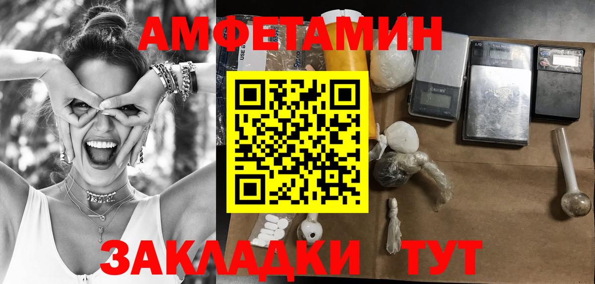 Первитин Methamphetamine  Вход с VPN  Первитин Methamphetamine  Нефтекамск 