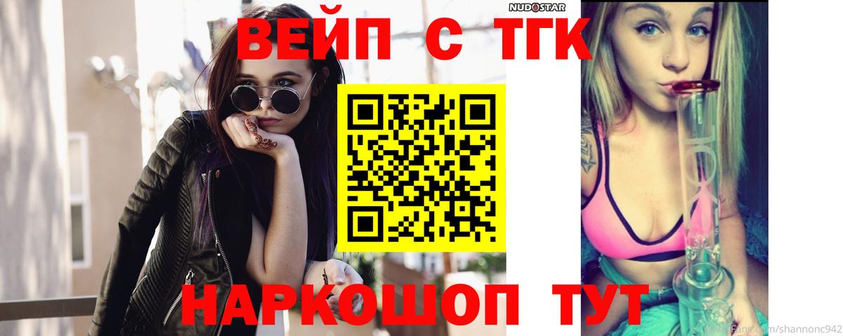 Нефтекамск  Дистиллят ТГК Wax  Вход с VPN 