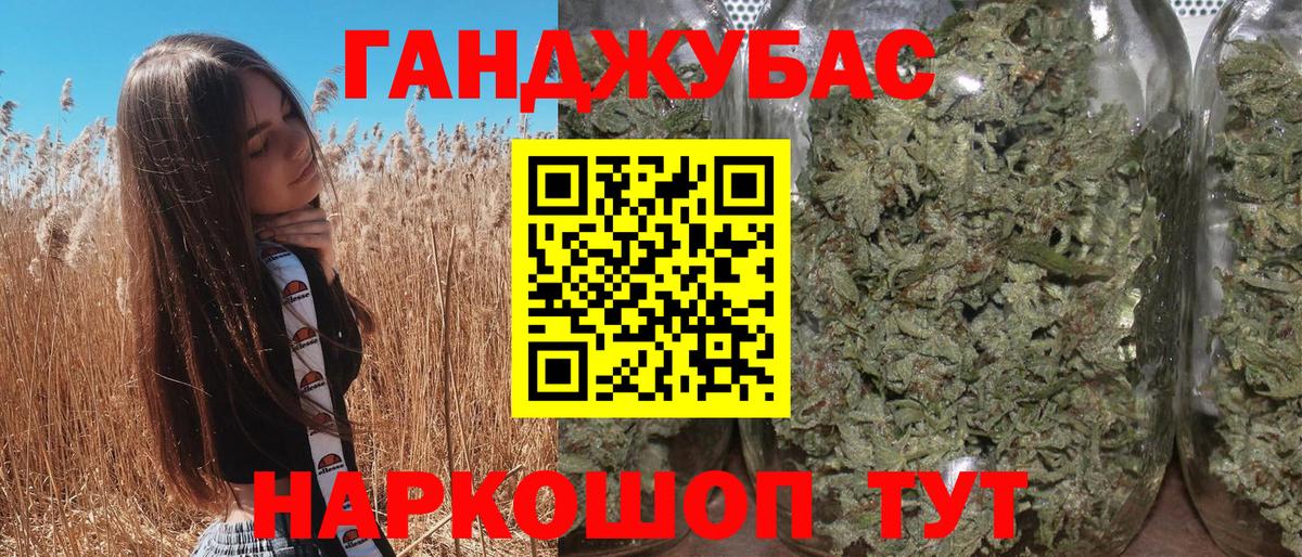 Бошки марихуана Bruce Banner Нефтекамск